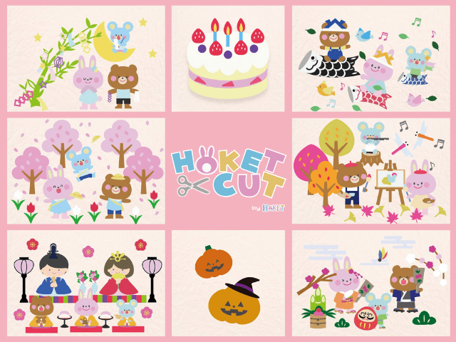 製作準備サポート